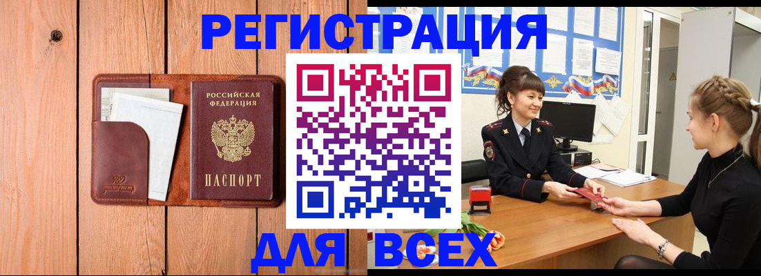 регистрация для дет. сада в Сольцах